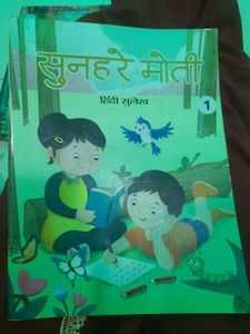 Hindi Books Combo Of 2