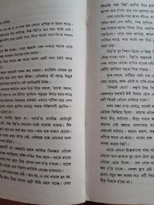 Jules Verne Book.
