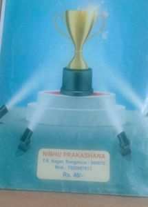 English Grammar Book For Students