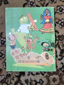 Maths Book For Class 2 Students