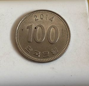 2014 South Korean 100 Won Coin