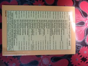 Very Nice Holy Book