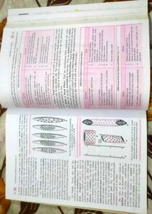 Trueman&#39;s Elementary Biology Vol. I for Class XI