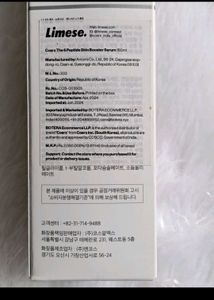 COSRX Peptide Skin Booster