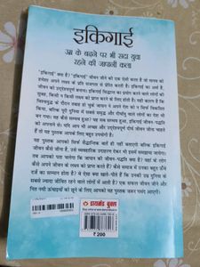 इकाई In Hindi