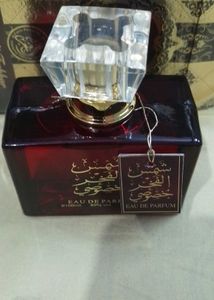Shams Al Fakhar Rhususi