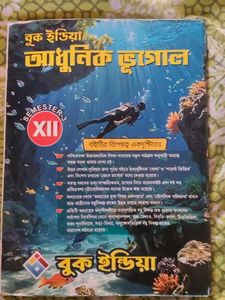 geography Book 12 3rd  semester