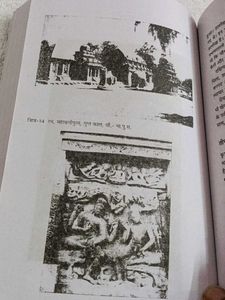 Bharat Ka Prachin Itihas by Ram Sharan Sharma Hind