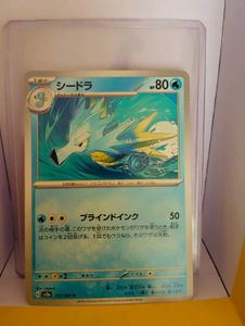 Seadra 151 Japanese Pokemon TCG Original