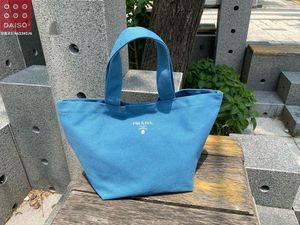 Prada Novelty Tote Bag