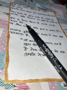 Calligraphy Combo For Pranjali