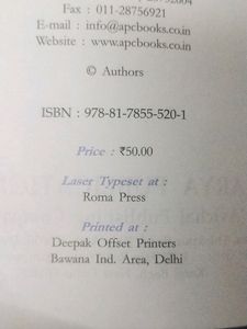 Class 12 th MCQ Accountancy Book