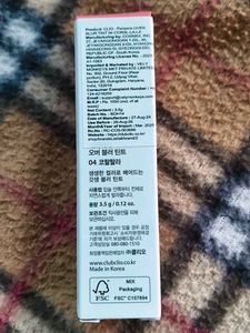 Peripera Over Blur Tint