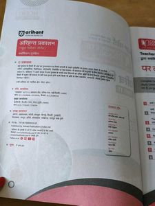 Class 11 Biology Textbook