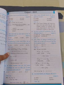 Brighton Chemistry MCQ Book From Ch 1 To 9