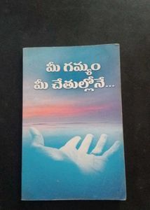 More Puzzles by Shakuntala Devi