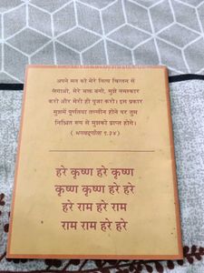 Vintage Hindu Religious Books - Set of 2