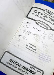 D.EL.ED Question Bank (4th Sem)