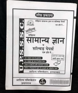 Vastunisht Samanya Hindi Grammar By Aditya 2018