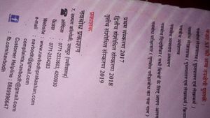 11th Accountancy Book