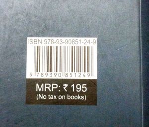 T.S. Grewal&#39;s Accountancy Textbook for Class XII