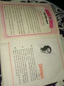 Premchand Premashram Book