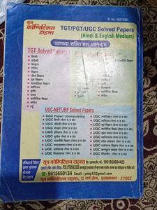 Maths For PGT &amp; TGT