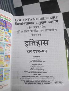 History Exam Prep Book