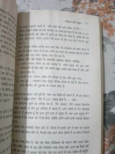 Bechna Seekho Aur Safal Bano by Shiv Khera