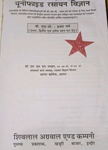 Chemistry Book For B.sc First Year Student