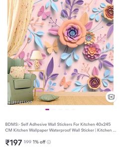 WALLPAPER PRINT HOUSE
