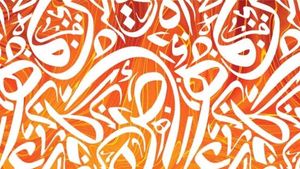 Scarf/Stole With Exquisite Arabic Calligraphy