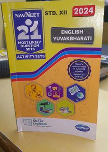 NAVNEET 21 SET FOR ENGLISH YUVAKBHARTHI STD 12 HSC