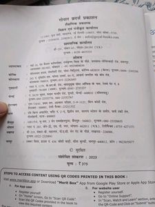 Hindi Language Book