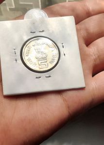 Rare 5 Rupees World of Work ILO Coin