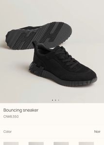 Hermes Bouncing Black Sneakers