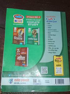 NCERT Social Science - Class 9 Sarkari School Book