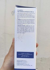 Supple Preparation Facial Toner