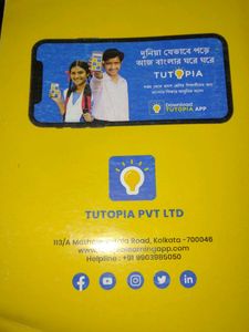 Textbook - দশম শ্রেণির জন্য