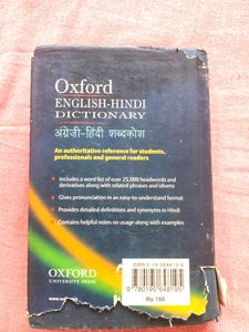 Oxford English Hindi Dictionary ✨