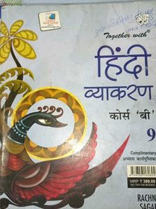 TogetherWith Hindi Vyakaran CourseB Class 9th CBSE