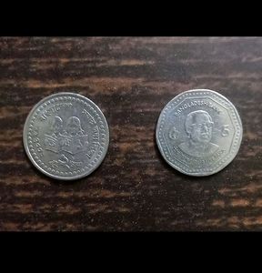 Bangladesh 2 &amp; 5 Rupee/Taka Coin