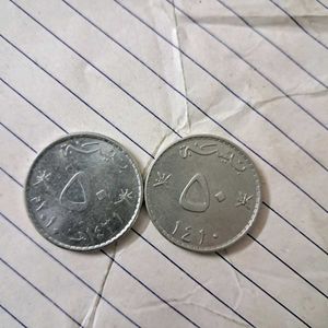 2 Omani 50 Baisa Coins