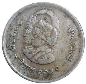Vintage Nepal 1 Rupee Coin Old