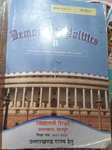 CLASS 10 SOCIAL SCIENCE. 4 BOOK SET