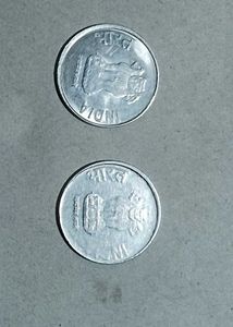 Indian 2 Rs Error Rupee Coins -