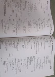 JEE MAINS AND Advance Objective Book
