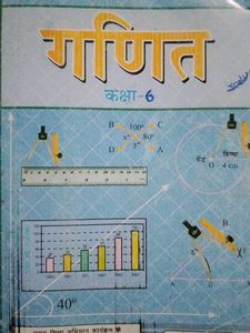 Subject Math Book