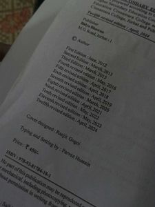 Class 11 Education Book English Medium
