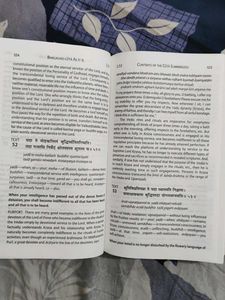 Bhagwad gita English